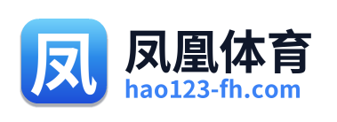 凤凰体育 Logo